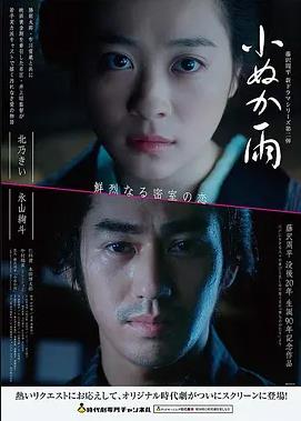 十二月的信 家庭影院在线观看网站