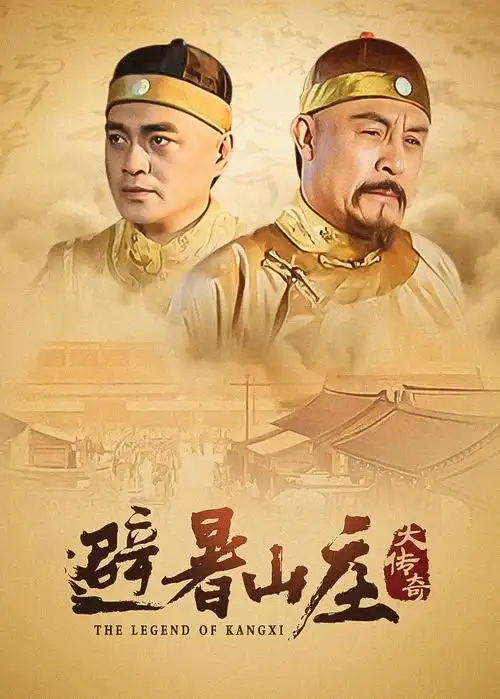 我们的家庭影院