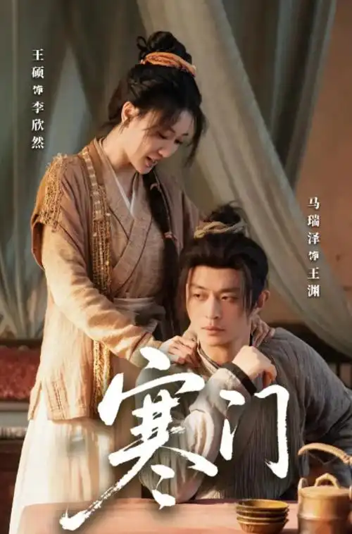 长街灯火 热播剧家庭影院在线观看