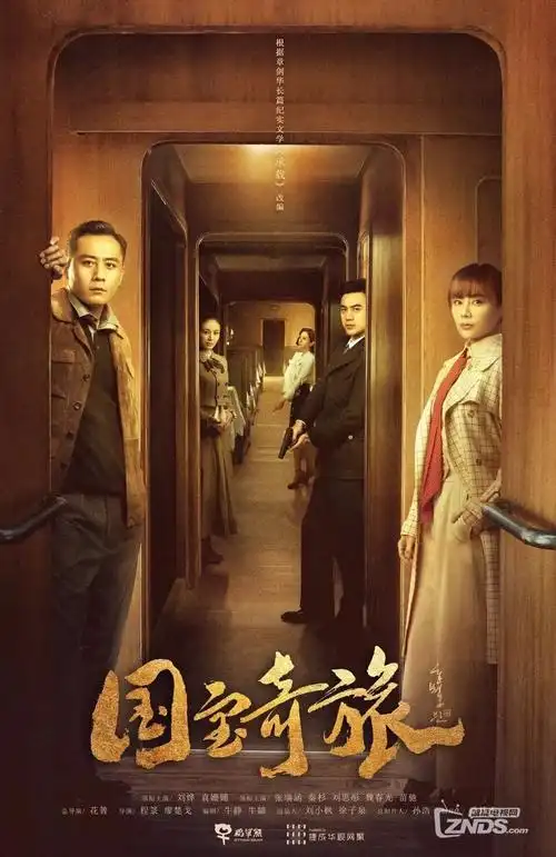 山与海的距离 手机家庭影院在线观看