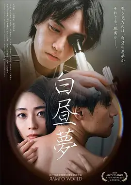 三分钟心动 短剧在线观看